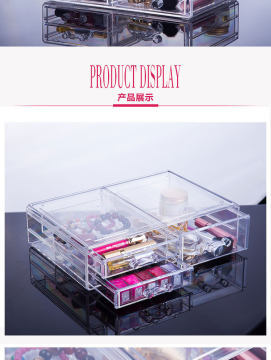 LI林氏厂家直销超大号化妆品收纳盒透明亚克力口红收纳盒置物架收纳盒6500-6504特大号